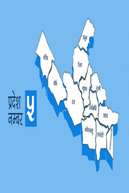 प्रदेश ५: राजधानी र नामकरणसम्बन्धी प्रस्तावमा आजदेखि छलफल